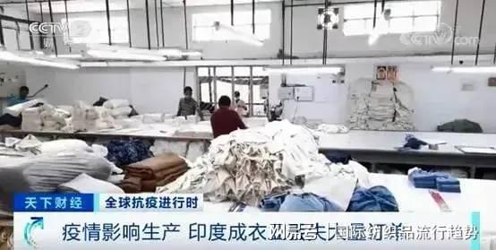 全球紡織供應鏈動蕩下，中國服裝零售的機遇與挑戰